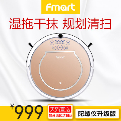 福玛特扫地机器人怎么使用图片
