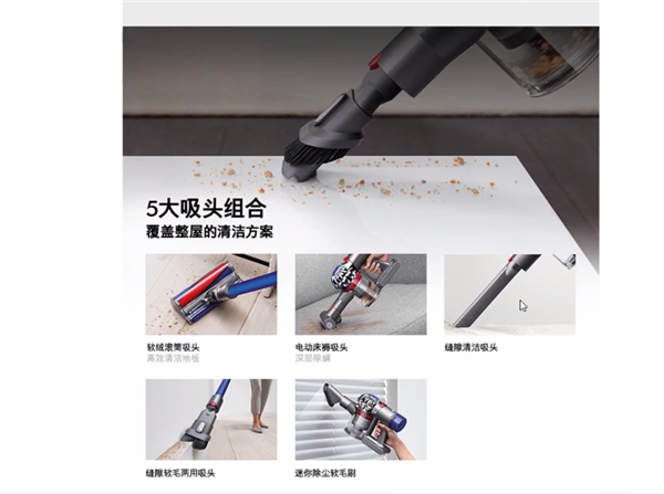 戴森吸尘器怎么吸床单_戴森吸尘器吸玻璃_吸尘器吸床有很多粉末