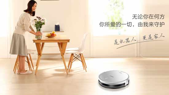 tcl智能扫地机器人怎么样?性能怎么样?-扫地机器人排行榜