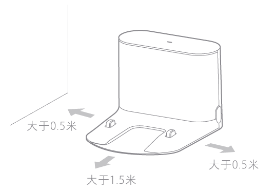 石头扫地机器人说明书【最新】