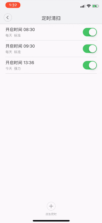 石头扫地机器人开箱测评 你有这一台就够了