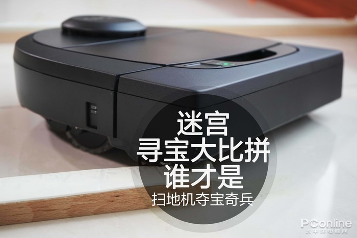 浦桑尼克LDS M6和Neato D7及斐讯大能X3扫地机评比哪个好?-扫地机器人排行榜