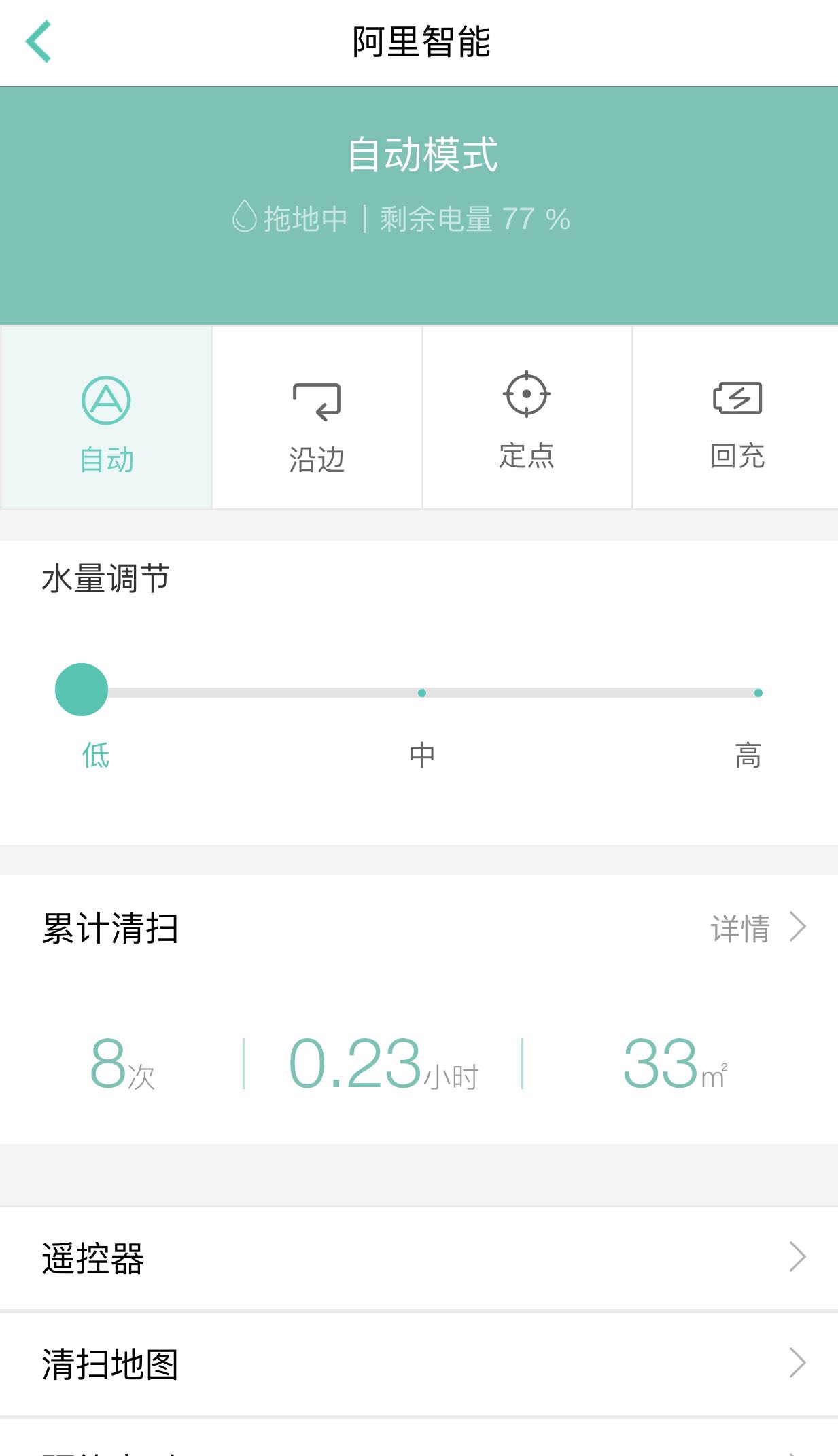 科沃斯扫地机器人DD35怎么样?