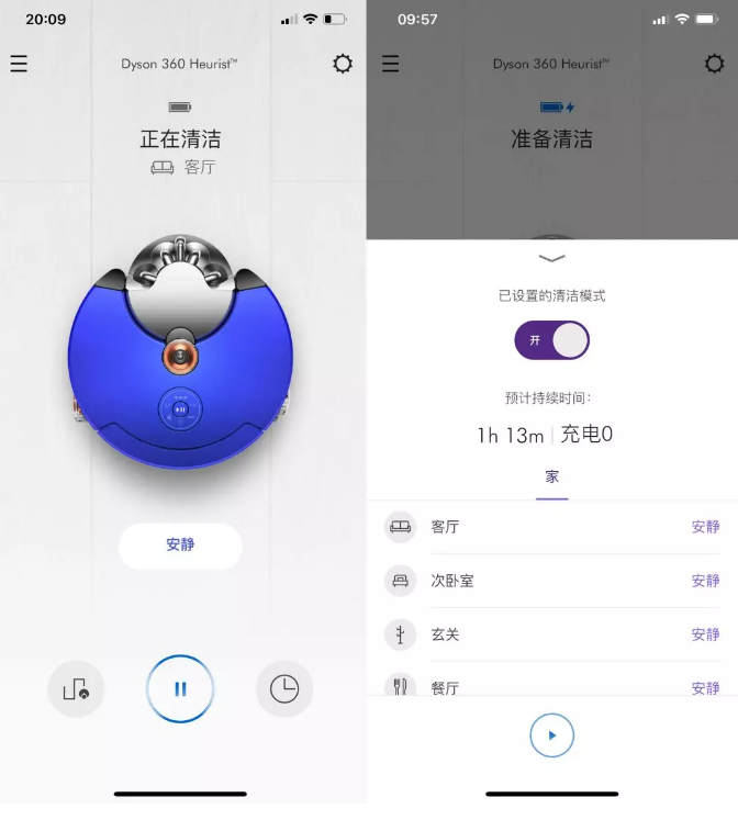 戴森扫地机器人到底好不好用?