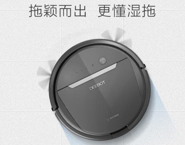 科沃斯扫地机器人怎么样?哪个型号好?
