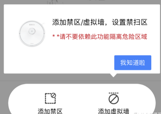 石头扫地机器人开箱测评 你有这一台就够了
