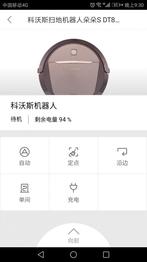 科沃斯哪一款型号扫地机器人最好?销量最高