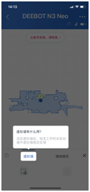科沃斯DEEBOT N3扫地机器人评测