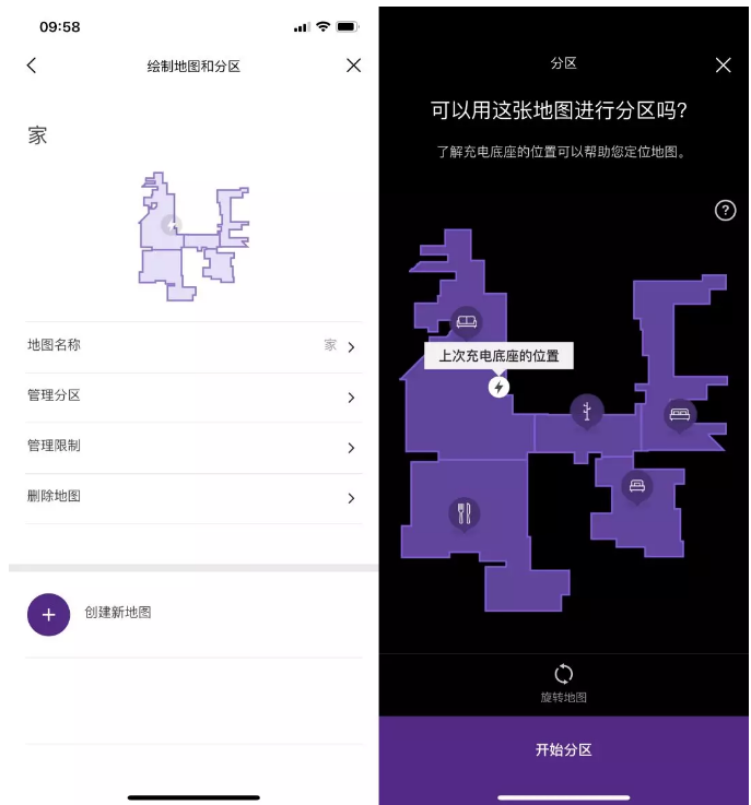 戴森扫地机器人到底好不好用?
