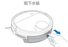 科沃斯扫地机器人怎么拖地?拖地功能怎么使用？