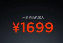 米家扫地机器人怎样重置地图和规划路线