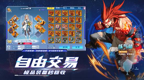 神陵武装不充钱玩什么职业好：神陵武装平民选什么职业