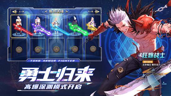 神陵武装不充钱玩什么职业好：神陵武装平民选什么职业缩略图