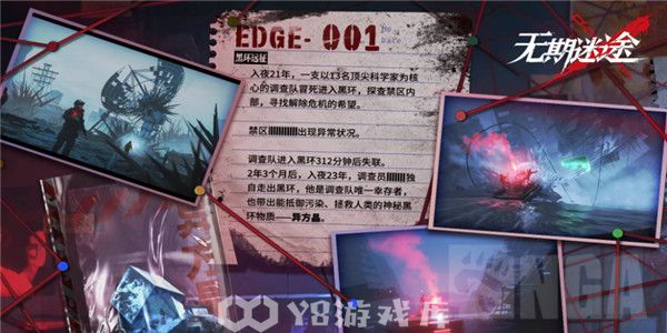 无期迷途怎么通过主线5 4 主线5 4通关教程攻略 Y8游戏库手机版
