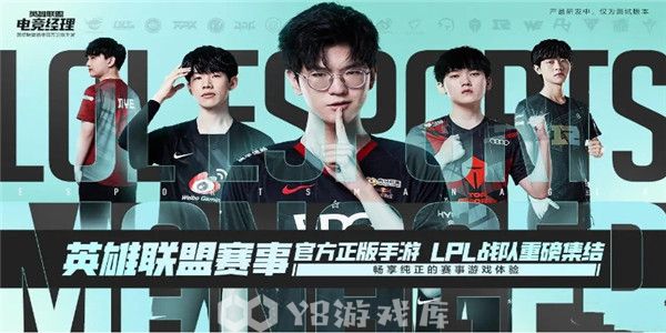 英雄联盟手游点券怎么充值划算 LOL手游开云体育- 开云体育官方网站- 开云体育APP 最新2025氪金选择推荐